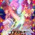콘크리트 레볼루티오 2기 토렌트