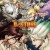 닥터스톤 Dr. Stone Stone Wars - 09 (BS11 1280x720 x264 AAC)
