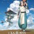 나소흑전기 첫만남편 罗小黑战记.THE LEGEND OF HEI.2021.720p.KORDUB.HDRip.H264.AAC-JTC