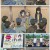 히로인 된 자! -미움받는 히로인과 비밀스러운 일-.E04.220428.1080p.H264-F1RST