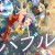 버블 Bubble.2022.DUAL-AUDIO.JPN-ENG.720p.10bit.WEBRip.6CH.x265.HEVC-PSA