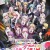[Ohys-Raws] D4DJ All Mix - 06 (AT-X 1280x720 x264 AAC)
