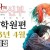 [Erai-raws] 마법사의 신부 Season 2 - 01 [1080p][Multiple Subtitle].mkv