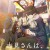 [Moozzi2] 코미 양은 커뮤증입니다 BD-BOX (BD 1920x1080 x265-10Bit Flac) - TV + SP