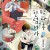 [Erai-raws] 너는 방과 후 인섬니아 - 04 [1080p][720p][480p]