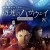 [4K_HDR][DBD-Raws] 기동전사 건담: 섬광의 하사웨이[2160P][BDRip][HEVC-10bit][FLAC]