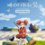 [4K_HDR][DBD-Raws] 메리와 마녀의 꽃 [2160P BDRip HEVC-10bit FLAC]