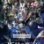 [SubsPlease] 기동전사 건담 - 수성의 마녀 S2 - 10 [1080p][720p][480p]