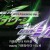 기츠 엑스트라 가면라이더 타이쿤 meets 가면라이더 시노비