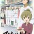 [Moozzi2] 데아이몬 BD-BOX (BD 1920x1080 x265-10Bit FLACx2) - TV + Tokuten DVD