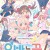 [Anime Time] 오빠는 끝! (Onimai I'm Now Your Sister!) (Season 01) [BD] [Uncensored][1080p][HEVC 10bit x265][AAC][Eng Sub]