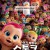 아기 배달부 스토크 Storks 2016 (1080p x265 10bit Tigole)