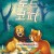 토드와 코퍼 The Fox and The Hound 1981 (1080p x265 10bit Tigole)
