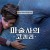 마술사의 코끼리 The Magician's Elephant,2023.1080p.KORSUB.WEBRip.H264.AAC-RGB