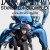 공각기동대 STAND ALONE COMPLEX (2002-2004) [Season 1+2] [V2] [BD 1080p HEVC OPUS] [Dual-Audio]