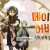 메이드 인 어비스: 열일의 황금향 [BD] (Dual Audio_10bit_BD1080p_x265)