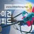 [Moozzi2] 트라이건 스탬피드 (BD 1920x1080 x265-10Bit FLACx2) - TV + SP