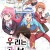 [Shiniori-Raws] 우리는 공부를 못해 S1, S2. OAD Season Collection 10bit (BD 1280x720 x264 10bit AAC)