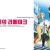 [Shiniori-Raws] 우리들의 리메이크 (BD 1280x720 x264 Hi10P AAC)