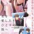 [Beatrice-Raws] 너를 사랑했던 한 사람의 나에게 [BDRip 1920x1080 HEVC DTSHD]