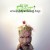 나는 그루트다 2022 S01-S02.1080p.10bit.WEBRip.6CH.x265.HEVC-PSA