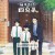 [SubsPlease] 유즈키네 사 형제 - 02 [1080p][720p][480p]