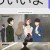 OVERTAKE.E04.231024.1080p-NEXT