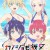 [Ohys-Raws] 그녀도 여친 - 17 (BS6 1280x720 x264 AAC)