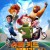 슈퍼 키드 헤일리 Just Super, Helt super,2023.720p.WEBRip.H264.AAC