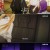 모모치네 집 요괴 왕자.E03.240120.720p-NEXT