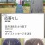 내 마음의 위험한 녀석 2기.E09.240304.720p-NEXT
