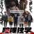 [SubsPlease] 싸움독학 - 05 [1080p][720p][480p]