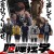 [SubsPlease] 싸움독학 - 06 [1080p][720p][480p]