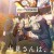 [Moozzi2] 코미 양은 커뮤증입니다 2기 BD-BOX (BD 1920x1080 x265-10Bit Flac) - TV + SP