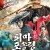 퇴마 포송령-천녀유혼전_토렌트씨