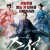 주선 誅仙Ⅰ, Jade Dynasty.2019.1080p.한글자막 토렌트