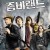 좀비랜드 2009.1080p 한글자막 토렌트