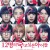 12명의 죽고싶은 아이들_12 Suicidal Teens_2019_1080_한글자막