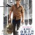 아메리칸 메이드 American Made 4K UHD 2017 DTS-X7.1