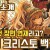 몬테크리스토 백작 The Count of Monte Cristo (2002) (1080p BluRay x265 HEVC 10b…
