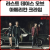 더 라스트 데이즈 오브 아메리칸 크라임 The Last Days of American Crime (2020)