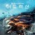어트랙션 Prityazhenie, ATTRACTION.2017.1080p.KOR.FHDRip.H264.AAC-RTM