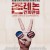 [자막] 존 레논 컨피덴셜 The.U.S-vs.John_Lennon_2006_1080p