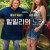 힐빌리의 노래 Hillbilly.Elegy.2020.1080p.WEB.H264-NAISU