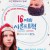 16세의 사운드트랙 Soundtrack to Sixteen.2020.1080p.KOR.FHDRip.H264.AAC-RTM