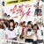 안녕 전학생 Girl`s Revenge 2020.1080p.KOR.FHDRip.H264.AAC-RTM