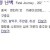진정령 난백 Fatal Joumey 2020.1080p.KOR.FHDRip.H264.AAC-RTM
