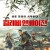 킬러비 인베이전 殺人蜂入侵.Killer Bee Invasion.2019.720p.KOR.HDRip.H264.AAC-RTM