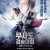 무사도 검술대회 고젠 - 순연의 검 Gozen.2019.1080p.KOR.FHDRip.H264.AAC-RTM