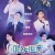 미스터트롯 더 무비 1080p 초고화질